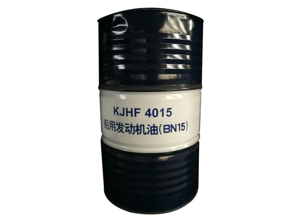 KJHF4015-船用發(fā)動機油（BN15）